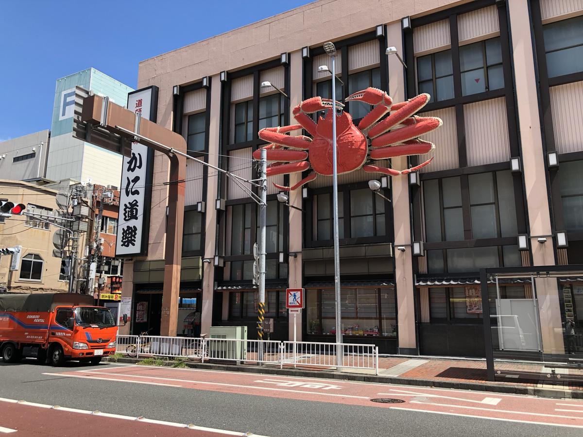 Yokohamakannai Housebar Yokohama  Eksteriør bilde